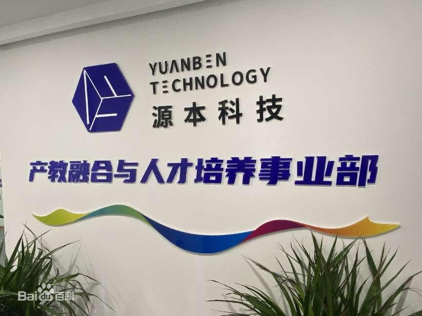 坚守使命开启新篇章！evo视讯官网科技集团完成股改，科技服务教育赋能